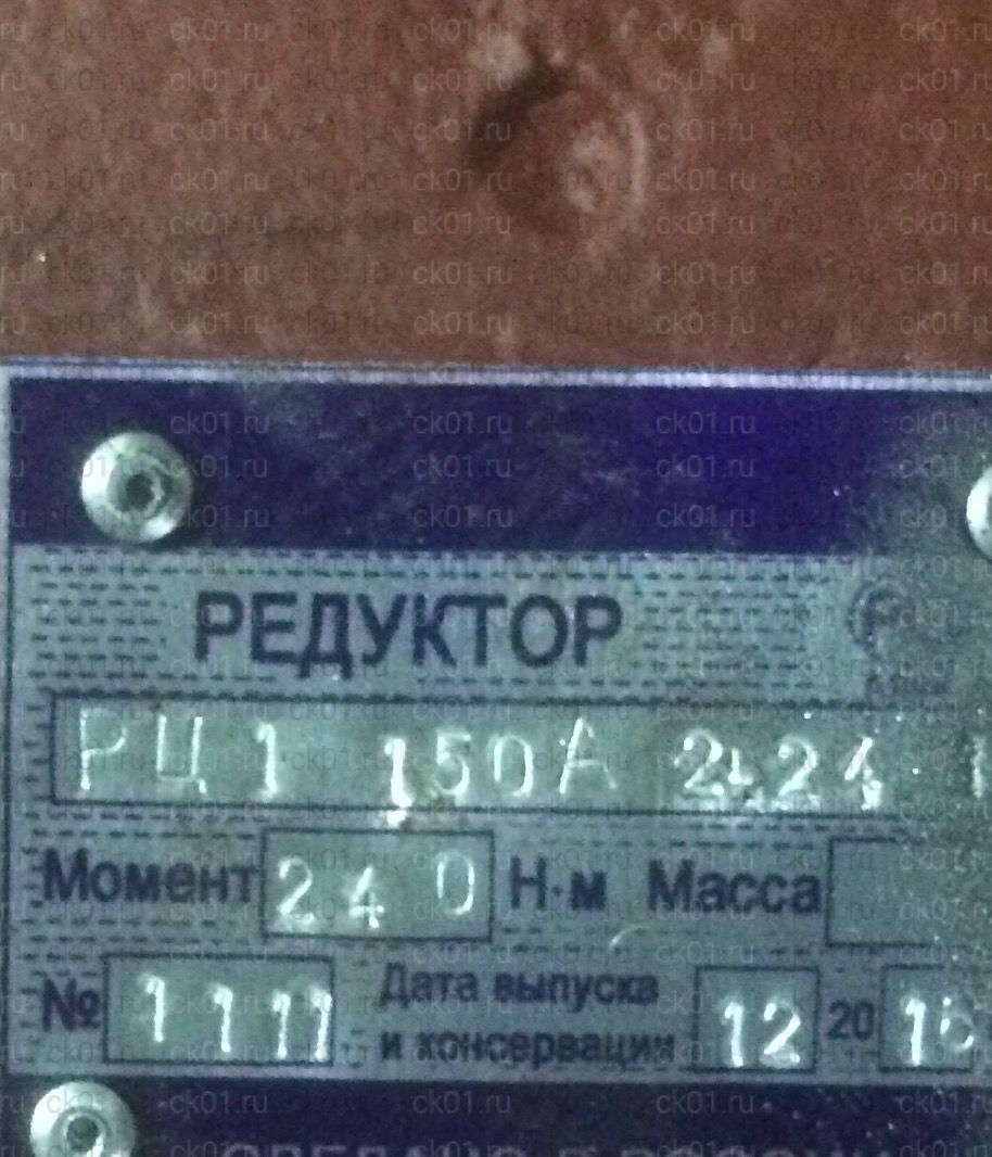 12 21 ц 12 21 ц